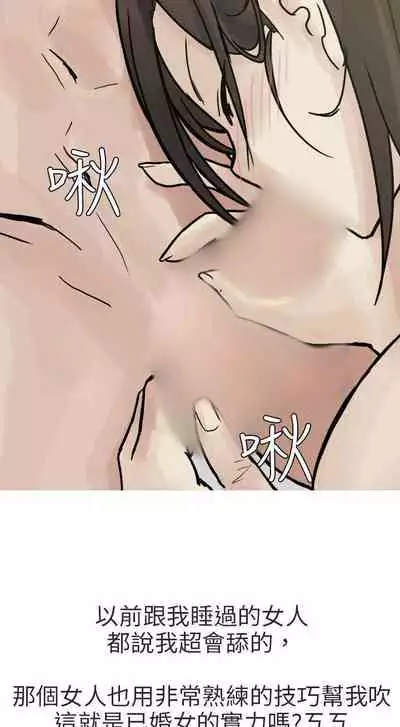 秘密Story第二季 1-90