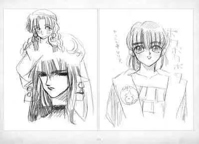 ALICESOFT ORION SCRIBBLES with CROQUIS ULTIMATE EDITION VOL.2 織音計画特別版 ラフ画集