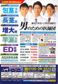 Action Pizazz DX 2016-09