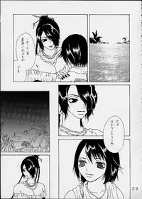 (CR30) [St. Rio (Naruko Hanaharu)] FFX Yuna A La Mode 4 (Final Fantasy X)