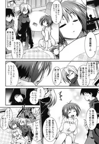 [Tomoshibi Hidekazu] Yuu-Love Concerto [Digital]