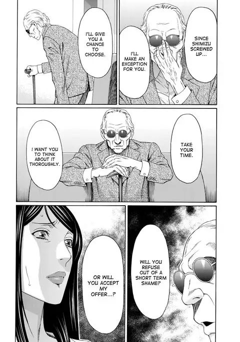 Mumyou no Uzu Ch. 1-4