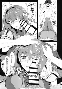 (C91) [Hokkebain! (Halcon)] AH! MY MISTRESS! (Fate/Grand Order)