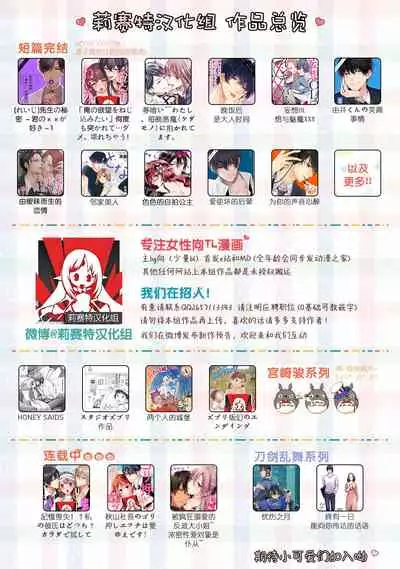 Omawarisan no hajimete miru osu no kao. Asoko o uneru shita no kanshoku ga kimochīi ~tsu | 第一次见到巡警先生的勇武一面。 舌头舔舐那里的感觉真的好舒服