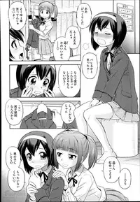 COMIC Megastore Alpha 2014-04