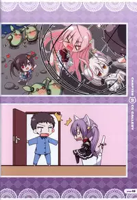 CORONA BLOSSOM(コロナ・ブロッサム) Artbook Vol.2