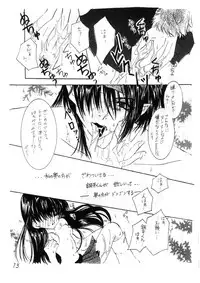 Inuyasha - Zoku Midori