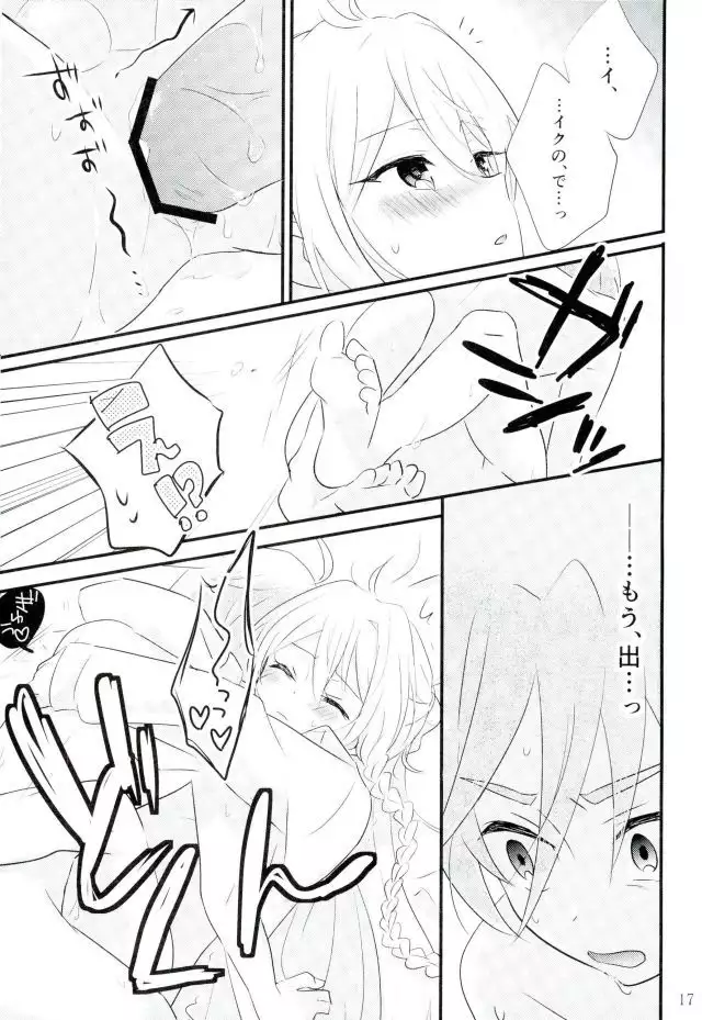 Third time is a charm