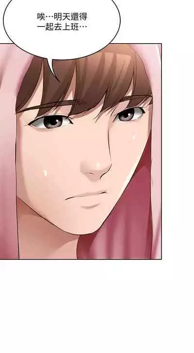 [韩漫]Boarding Diary 寄宿日记 60-75