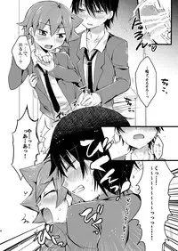 (Zenkai Cadence 3) [Mitsuya Yorgl (Futaba841)] Usagi wa Seiyoku ga Tsuyoi (Yowamushi Pedal)