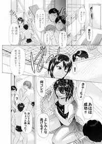 Comic Magnum Vol.17 [Digital]