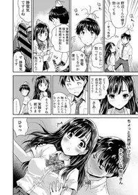 [Tohgarashi Hideyu] Dokidoki Jikken Note Ch. 1-4