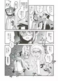 (NaniColle!3) [Utahime (Izumi Masashi)] Yoru no Murakumo (Kantai Collection -KanColle-)