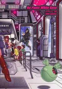 (C76) [Skirt Tsuki (keso)] No Panties White Base (Mobile Suit Gundam) [English] [RedComet]