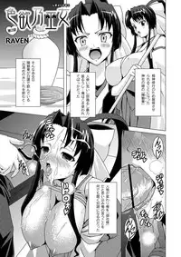 Moog Comics PLUM DX 03 [Digital]