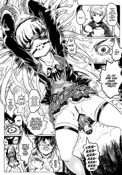 更多更多的卡莉歐斯托蘿