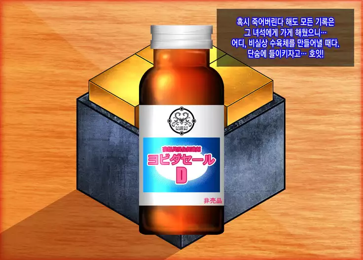 Mousou Gugenka Yobidaseru