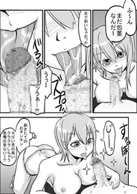 [Rasen Kyuuri] Nami Sanda ̄ !!! (One Piece)