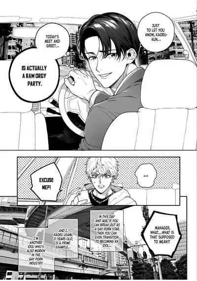 BOY×BOY IDOL COLLECTION!!