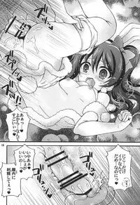 (Bokura no Love Live! Shinnenkai 2017) [Kuromori-ya (Kuromori Yako)] Nico-chan to Usagi Date (Love Live!)