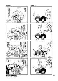 [GENOCIDE (Hattori Gorou)] Spats;Gate Absoluteness Penetrate (Steins;Gate) [Digital]