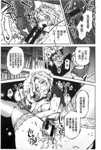 [Namboku] Minna no Oyomesan [Chinese]