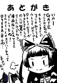 (C88) [Omodume (Kushikatsu Koumei)] Omodume BOX 32 (Gate: Jieitai Kanochi nite, Kaku Tatakaeri) [Chinese] [oo君個人漢化]