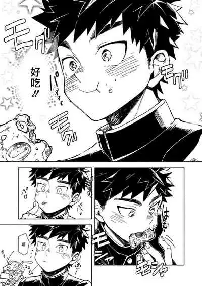 FALL IN ECSTASY | 精池肉林