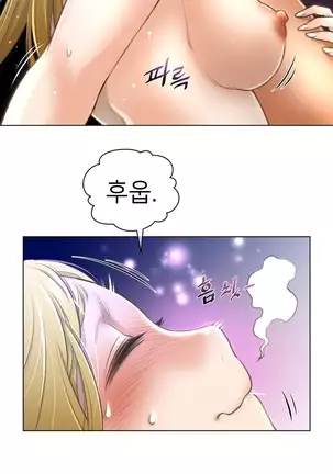 Perfect Half Ch.1-40.5