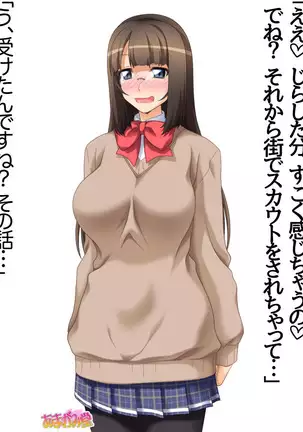 カギ付きの彼女 第 1~5 話