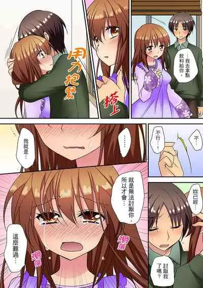 [Kimio Tamako] 時間都延長了插入總可以了吧?～在JK按摩店跟同學初試雲雨!