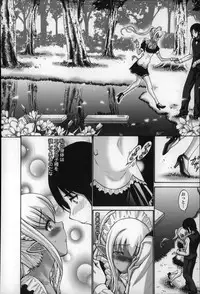 [Nishikawa Kou] Nettori Yomehaha Uzukizakari - Mother of Fierce Nymphomaniac