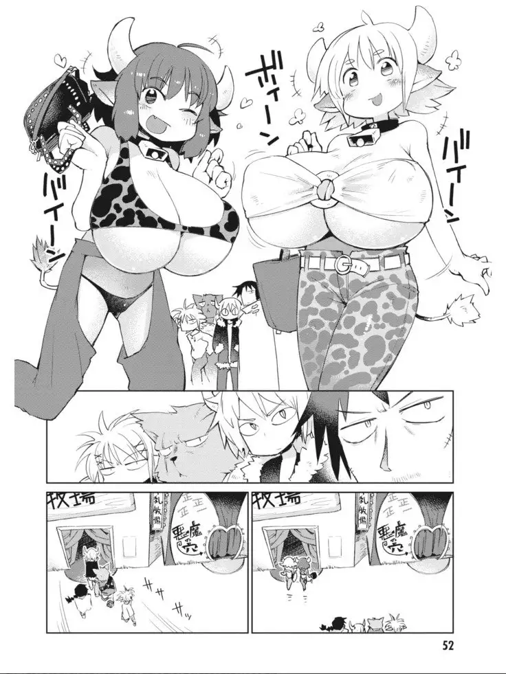 Interspecies Reviewers