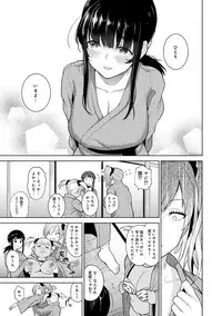 Erohon o Sutetara Konoko ga Tsurechatta!? Ch. 1-9