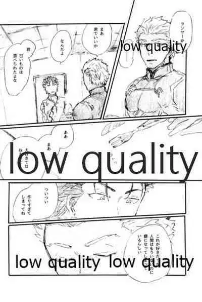 (Dai 11-ji ROOT4to5) [Karmin (Hozumi)] Ano Suiheisen no Mukou (Fate/Grand Order)