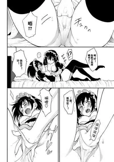 [Kyockcho] Love you | 爱你 [Chinese] [Digital]