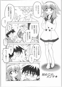 (CR35) [Nipopo Crisis (Genka Ichien)] Ichien Satsu (Various)