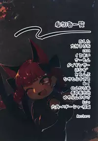 [Hermit9 (Various)] Touhou Doujiroku (Touhou Project) [Digital]