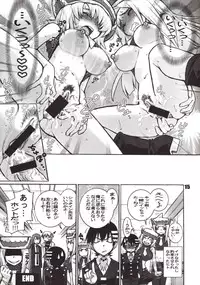 (C74) [WILD KINGDOM (Sensouji Kinoto)] LATE SHOW (Soul Eater)