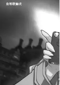 [DANGEROUS THOUGHTS (Kiken Shisou, Musabetsu Bakugeki)] Ki Kotobuki Tsumugi 2 (K-ON!) [Digital]