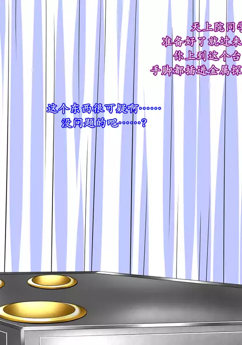 被缚的决斗者（K记翻译）