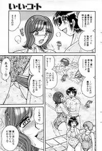 Comic Bazooka 2007-05