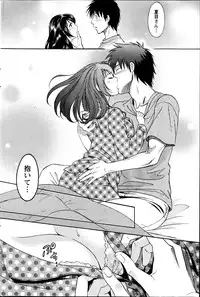 Monthly Vitaman 2013-06