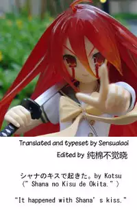 (C86) [KOTSU (KOTSU)] Shana no Kiss de Okita. (Shakugan no Shana) [English] [sensualaoi]