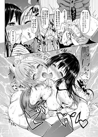 [Michiking] Kinyoku-bu ~Onna Seito-tachi ni Choukyou Seikyouiku Jisshuu~ Ch. 1-4 [Digital]