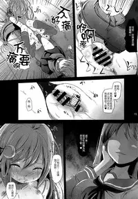 (Houraigekisen! Yo-i! 23Senme!) [Kitsune to Budou (Kurona)] Unohana (Kantai Collection -KanColle-) [Chinese] [CE家族社&無毒漢化組]