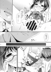 [Kitsune to Budou (Kurona)] Osaekirenai Naka kara no Miryoku (Kantai Collection -KanColle-)