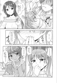 (C88) [High-Spirit (Aogiri Penta)] JosOna Ekstasis! Soushuuhen