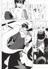 (CCOsaka82) [Usagizadou (Enu)] Hanamitsu (Katanagatari)