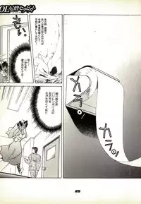 [Kugayama Rikako] Neko Lunch